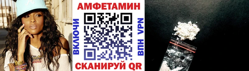 АМФЕТАМИН 97%  Калининец 