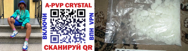Alfa_PVP Crystall  магазин продажи наркотиков  Калининец 