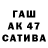 ГАШ индика сатива Teo Stingirson