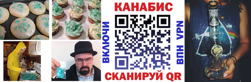 Печенье с ТГК конопля  KRAKEN ссылки  Калининец 