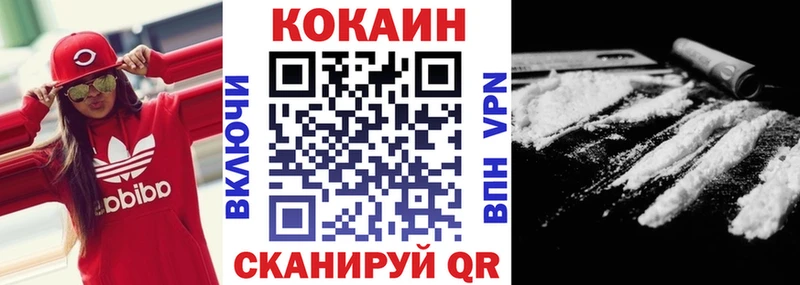 COCAIN Columbia закладка KRAKEN сайт Калининец