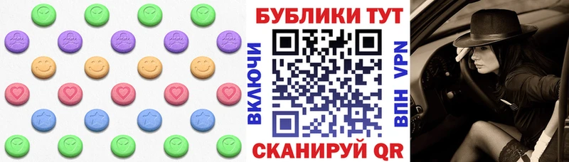 что такое   Калининец  Экстази Cube 