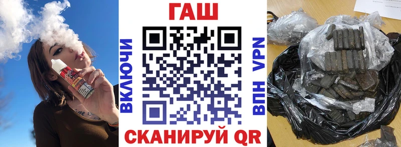 Гашиш Изолятор  купить наркоту  Калининец 