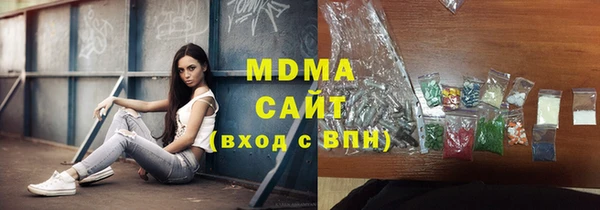 MESCALINE Белокуриха