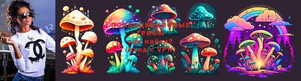 MESCALINE Белокуриха