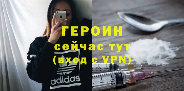 MESCALINE Белокуриха