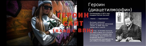 прущие грибы Белоозёрский