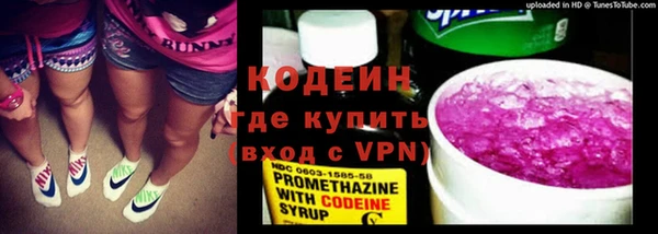 MESCALINE Белокуриха