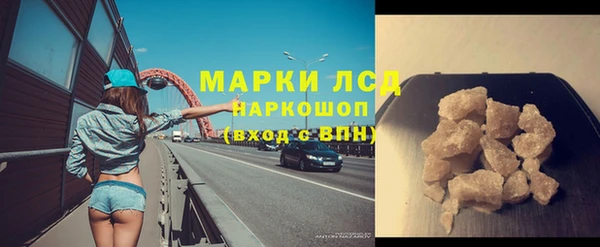 MESCALINE Белокуриха
