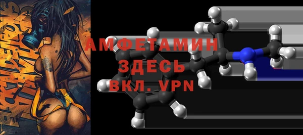 MESCALINE Белокуриха