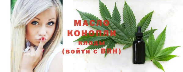 MESCALINE Белокуриха