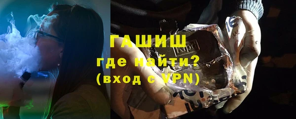 MESCALINE Белокуриха