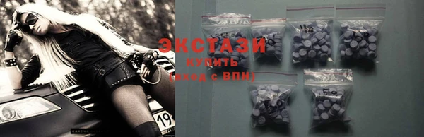 прущие грибы Белоозёрский