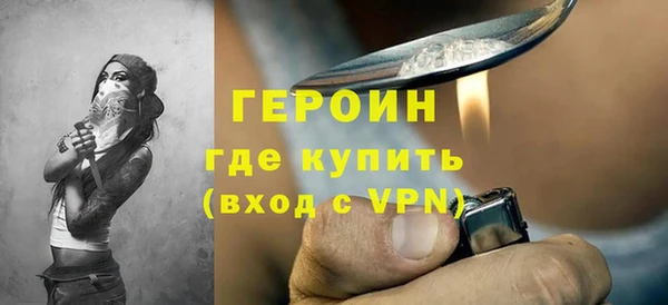 прущие грибы Белоозёрский