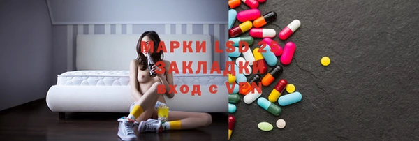 амф Беломорск