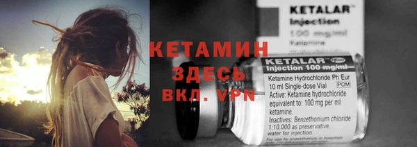 MESCALINE Белокуриха