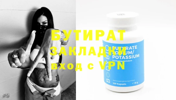 прущие грибы Белоозёрский