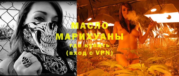 MESCALINE Белокуриха
