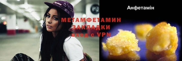 амф Беломорск
