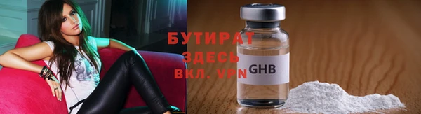 амф Беломорск