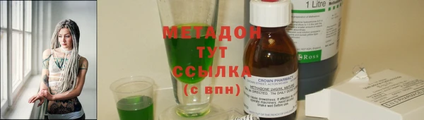 амф Беломорск