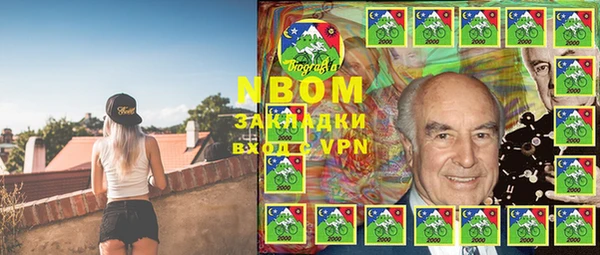 MESCALINE Белокуриха