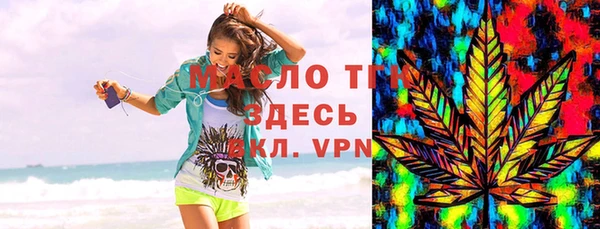 MESCALINE Белокуриха