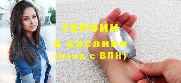 MESCALINE Белокуриха