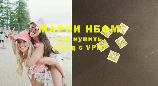 MESCALINE Белокуриха
