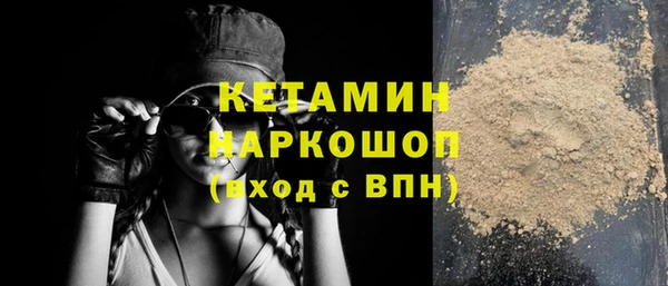 ГАЛЛЮЦИНОГЕННЫЕ ГРИБЫ Баксан