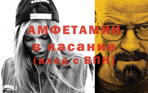 MESCALINE Белокуриха