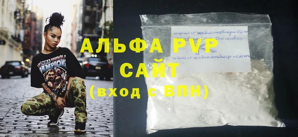 MESCALINE Белокуриха