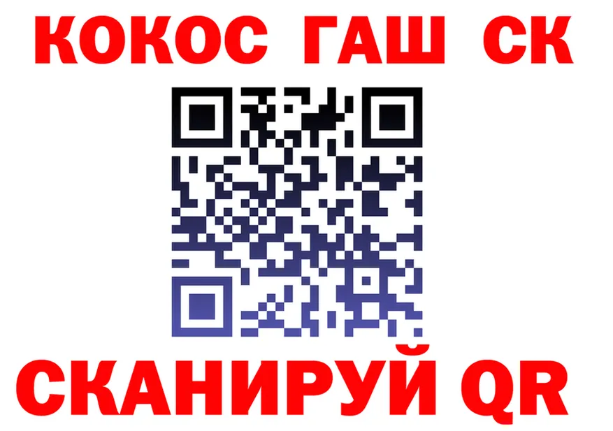 А ПВП Соль ССЫЛКА дарк нет KRAKEN Калининец