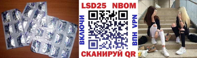 магазин наркотиков Калининец ЛСД экстази кислота