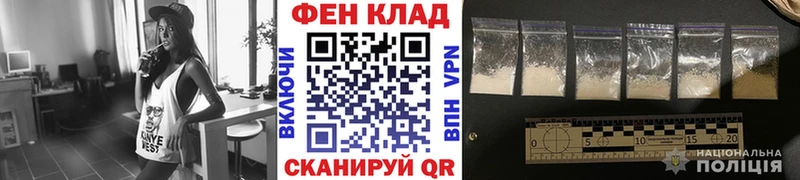 блэк спрут зеркало магазин Калининец МЕТАМФЕТАМИН Methamphetamine