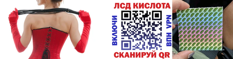 Наркотические марки 1500мкг KRAKEN маркетплейс Калининец