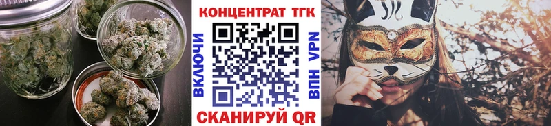 как найти   Калининец  ТГК вейп 